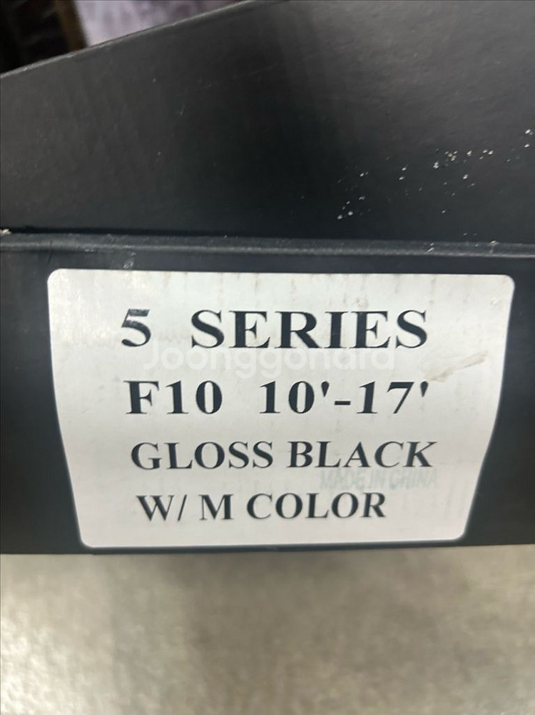 BMW F 10 삼색그릴 신품 한세트 할인판매--3