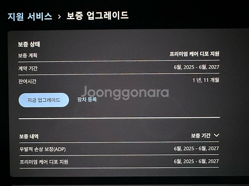 레노버 요가 7 2in1 228v 루나레이크 117만--5