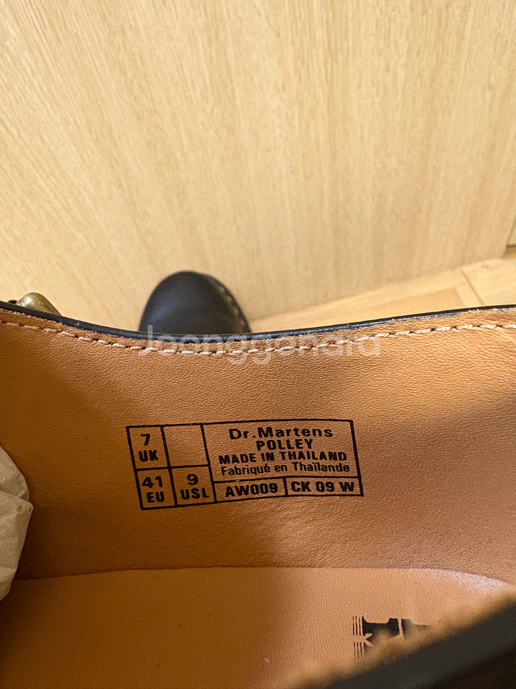 닥터마틴 메리제인 폴리 EU41 (260mm)--3