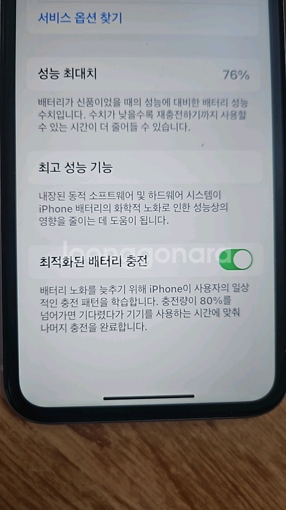 아이폰11 128기가 A급--6
