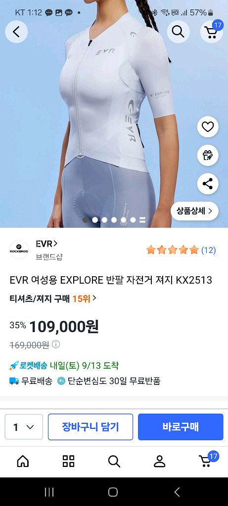 EVR 여성용 S 자전거 져지 의류 반팔--0