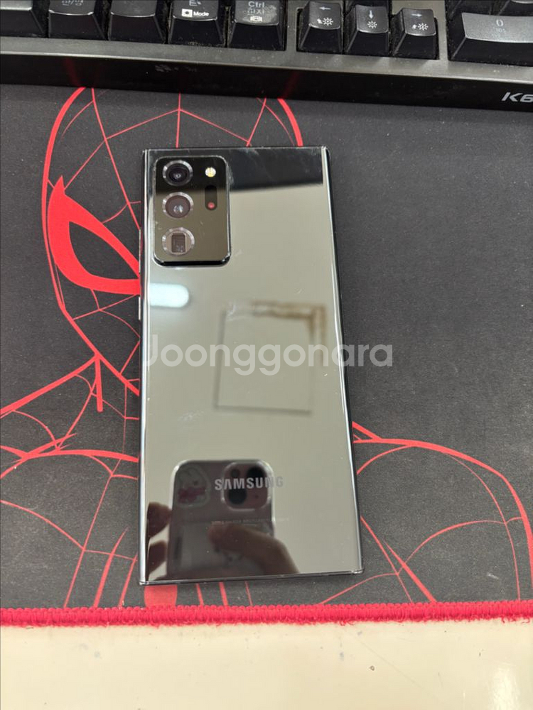노트20울트라 256GB 블랙--1