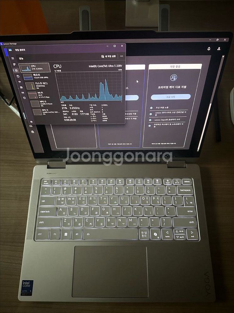 레노버 요가 7 2in1 228v 루나레이크 117만--1