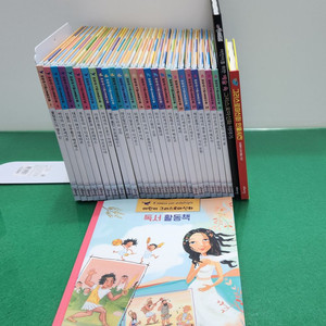 DAEKYO 대교- 어린이 그리스로마신화(특AAA급-새책수준)