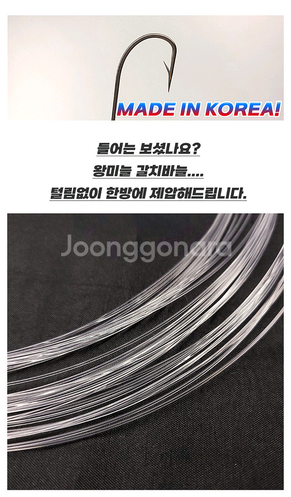 국산 칠공주 갈치 바늘 10개입 4봉지 낚시 새상품--4