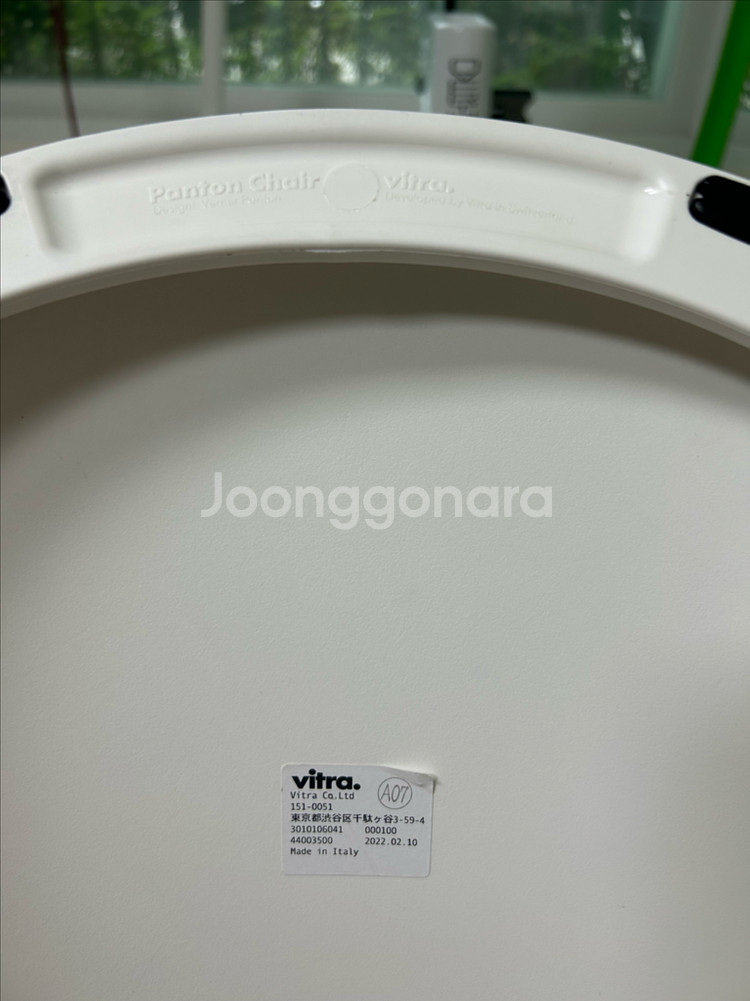 비트라 팬톤체어--2