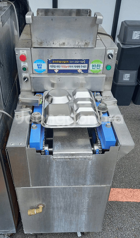 모아주방 성인식판 애벌 세척기--0