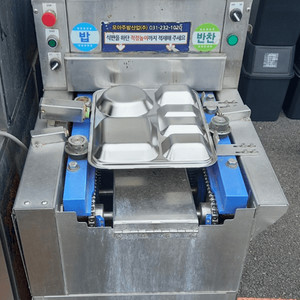 모아주방 성인식판 애벌 세척기