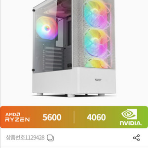컴퓨존 r51320 게이밍 조립PC