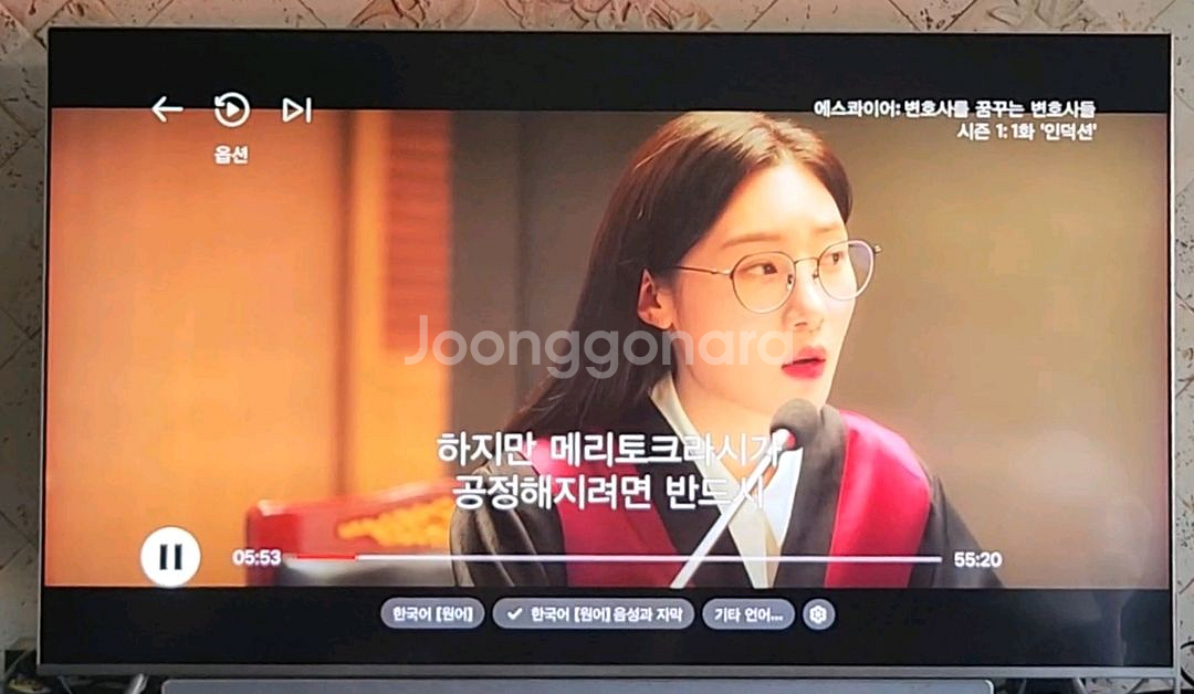 삼성 65인치 TV(UN65MU8000)--2