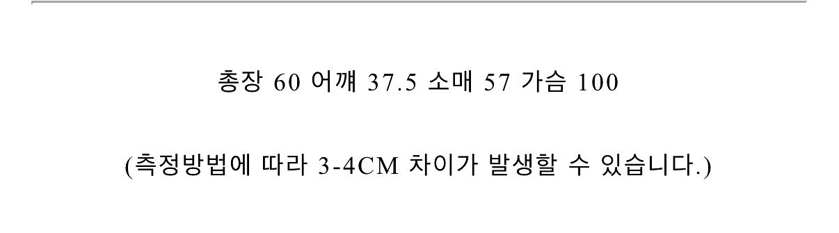 새상품:) 니트 웰론 경량패딩--4