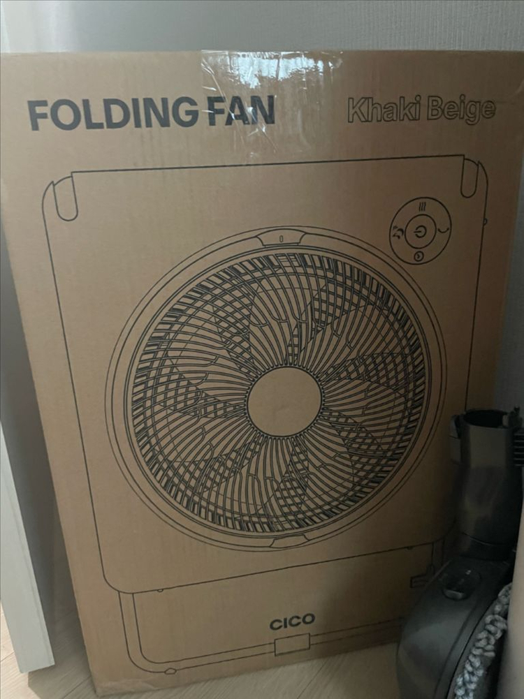 시코 폴딩팬 카키--1