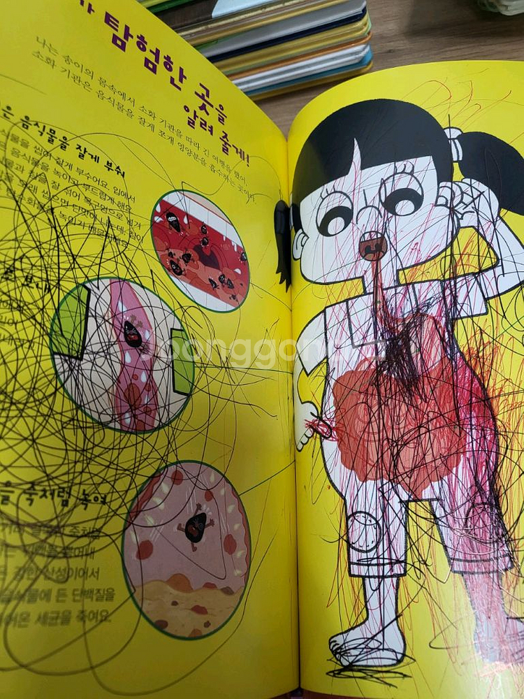 내 친구 과학공룡--3