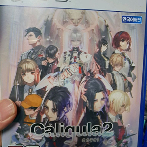 PS5 칼리굴라2