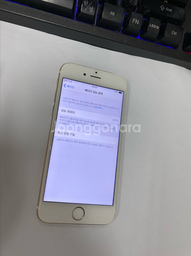 아이폰6 골드 액정SS급 64GB 배터리90% 인스타--2
