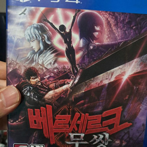 ps4 베르세르크 무쌍