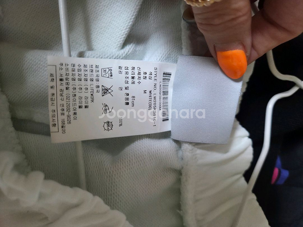 라이프워크 95--2