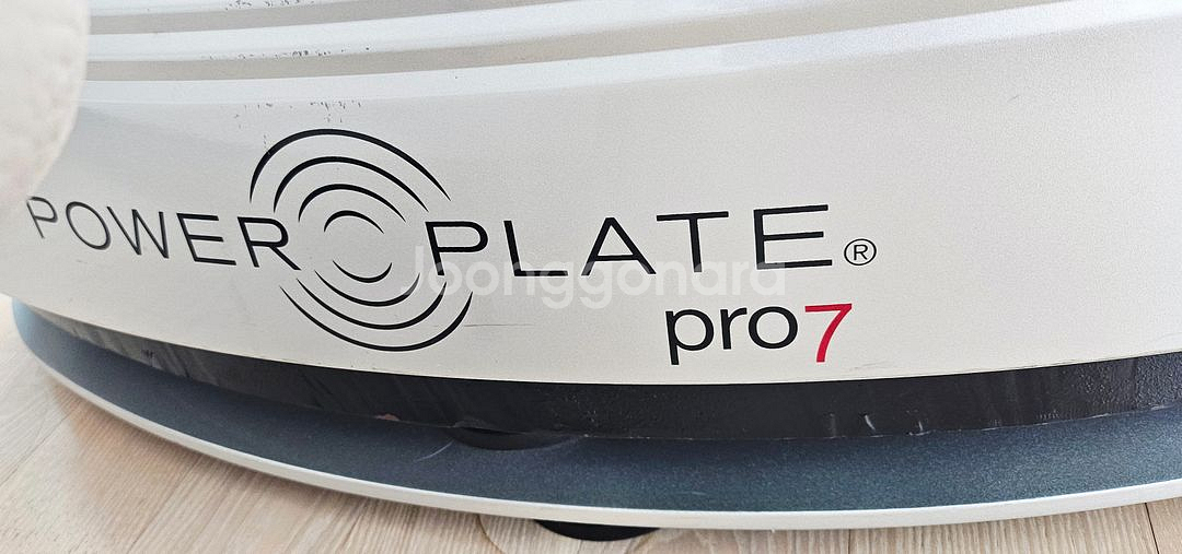 파워 플레이트 pro 7--1