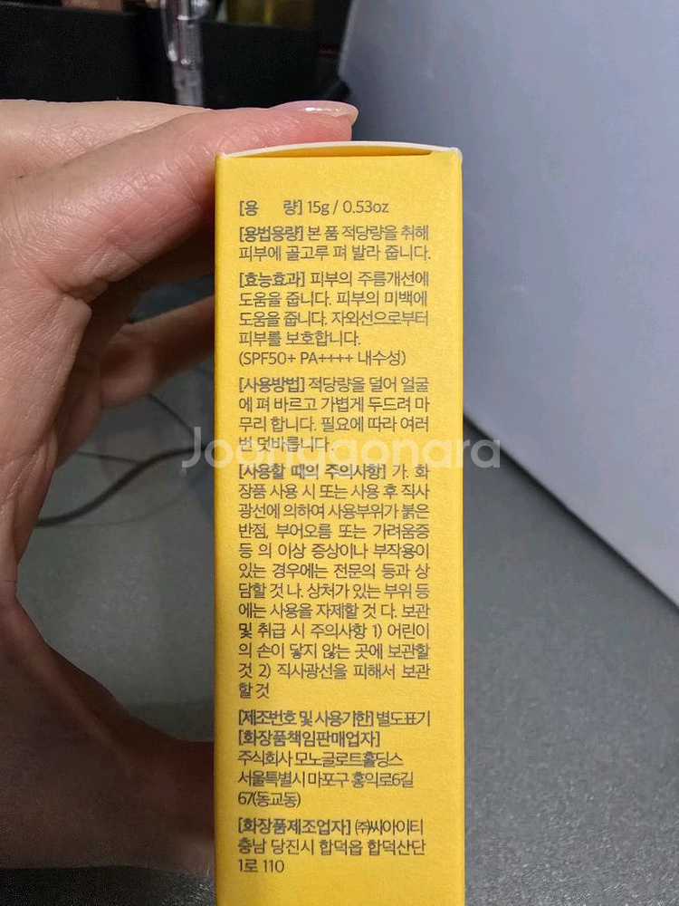 엘로엘 팡팡 옐로우 선쿠션 플러스 파데프리 선쿠션 본품--5