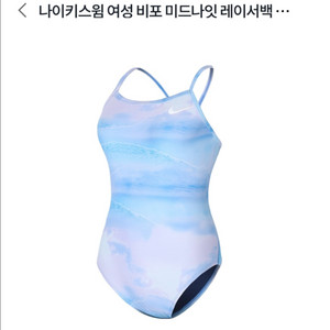 [나이키스윔] 비포미드나잇 레이서백 로우 레그컷 26