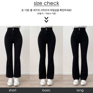 새상품:) 조이조이 골반패드 부츠컷 팬츠
