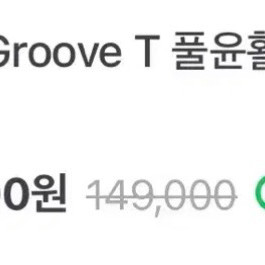 엠스톤 Groove T 풀윤활 퍼플러MA게이밍 키보드