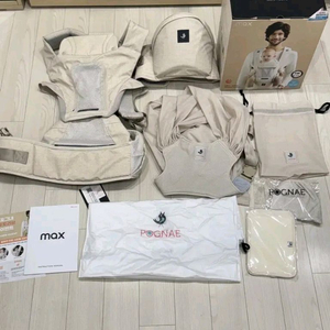 포그내 맥스 올인원 아기띠 상태좋음