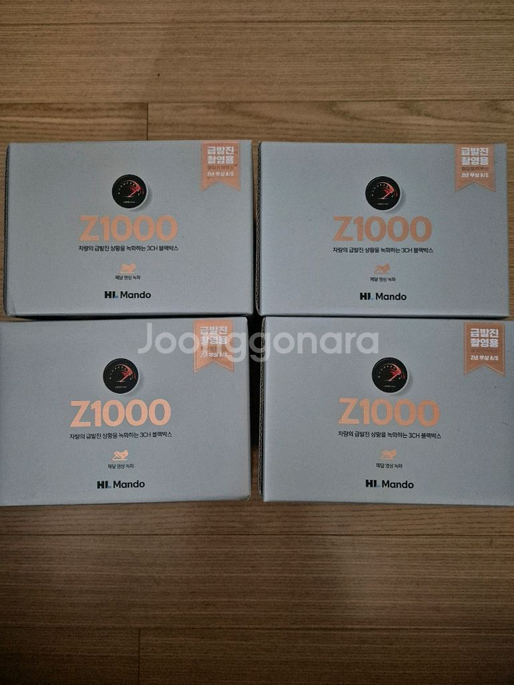Z1000 4대일괄판매--0