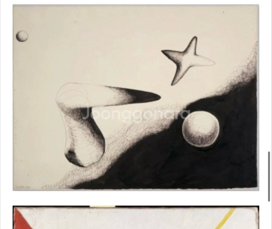 알렉산더 칼더 Alexander Calder 가방--8