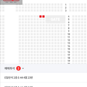 대전vs대구 임영웅 시축
