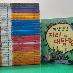 교원에듀-솔루토이 지리