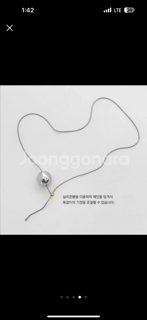 먼데이에디션 MONDAY EDITION드롭 네크리스--4