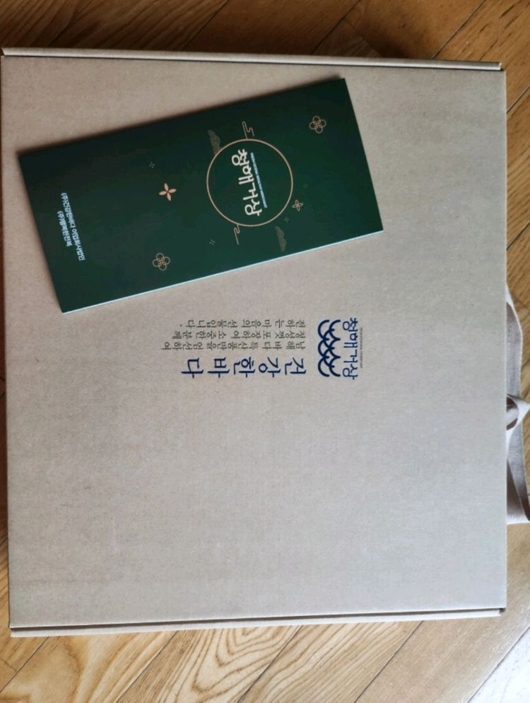 청해거상 건어물 선물세트 이미지