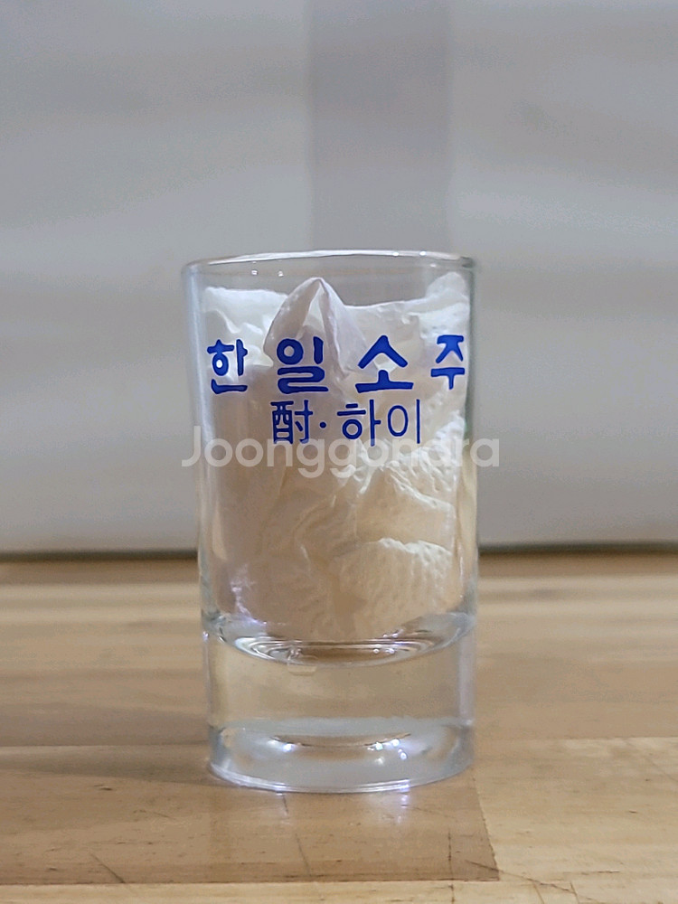 한일소주 한일 주 하이 길쭉잔 소주컵 소주컵 고전잔--0