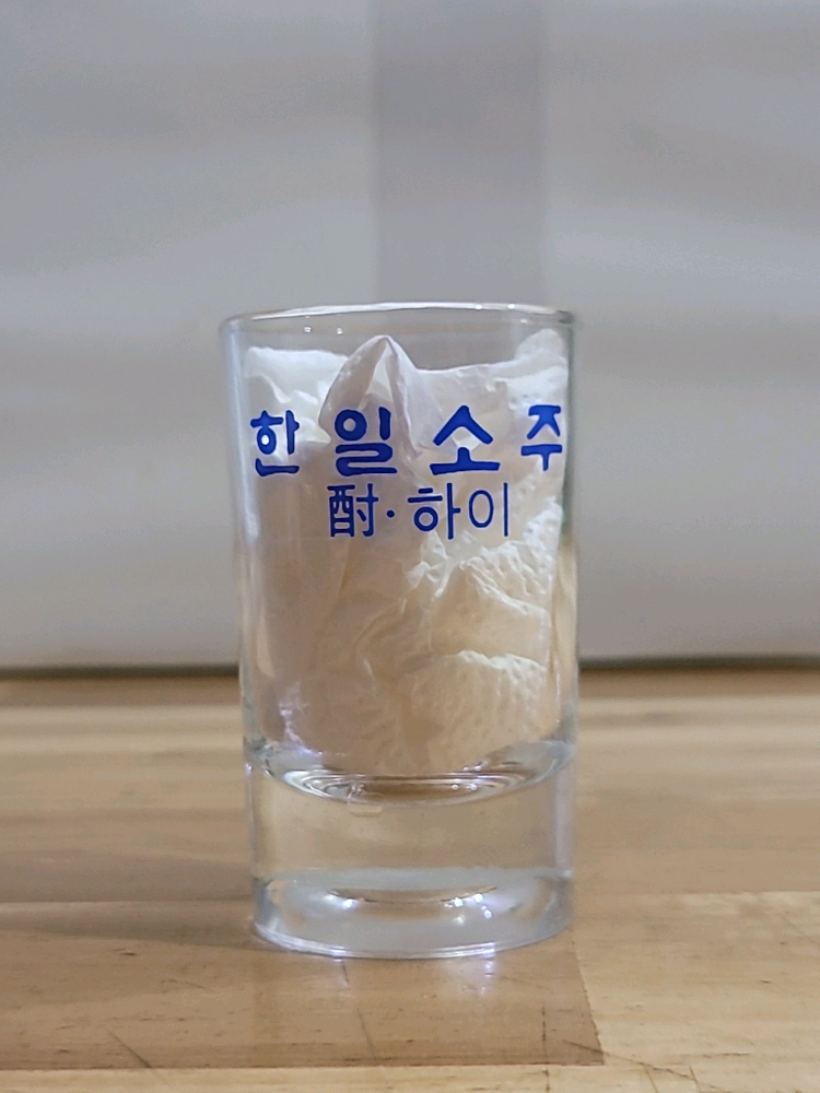 한일소주 한일 주 하이 길쭉잔 소주컵 소주컵 고전잔 이미지