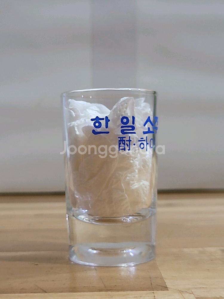 한일소주 한일 주 하이 길쭉잔 소주컵 소주컵 고전잔--1