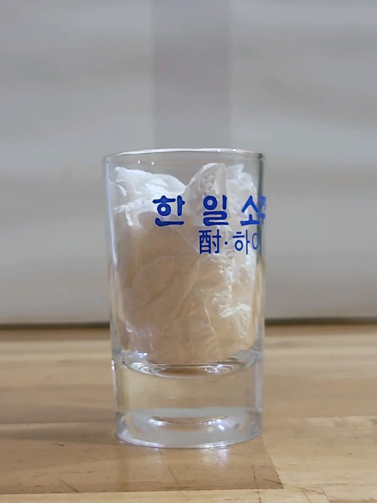 한일소주 한일 주 하이 길쭉잔 소주컵 소주컵 고전잔 이미지
