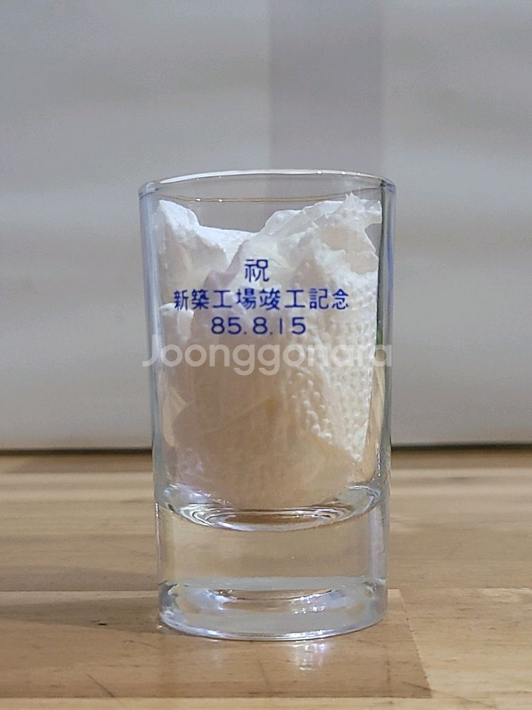 한일소주 한일 주 하이 길쭉잔 소주컵 소주컵 고전잔--3