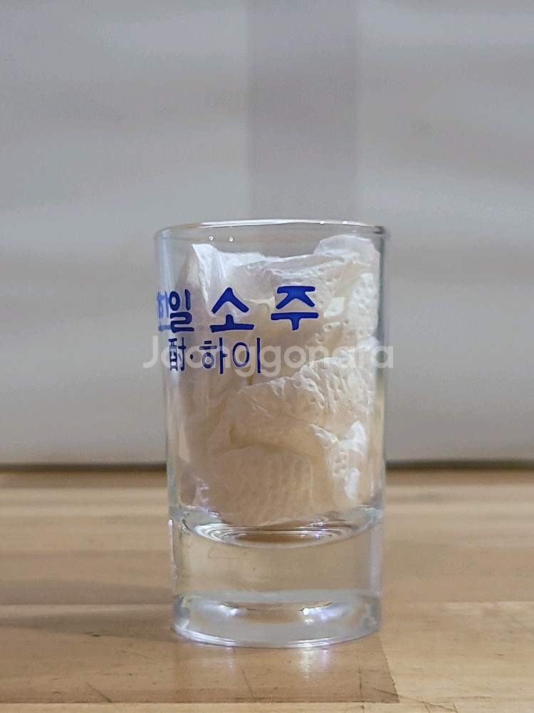 한일소주 한일 주 하이 길쭉잔 소주컵 소주컵 고전잔--2