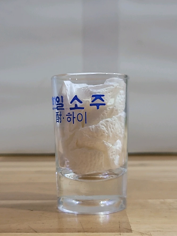 한일소주 한일 주 하이 길쭉잔 소주컵 소주컵 고전잔 이미지