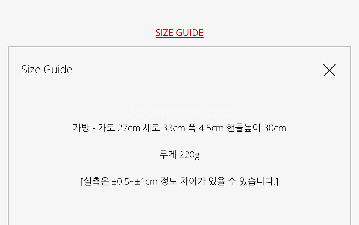 미개봉새상품)콰니 크링클 숄더백 블랙--2