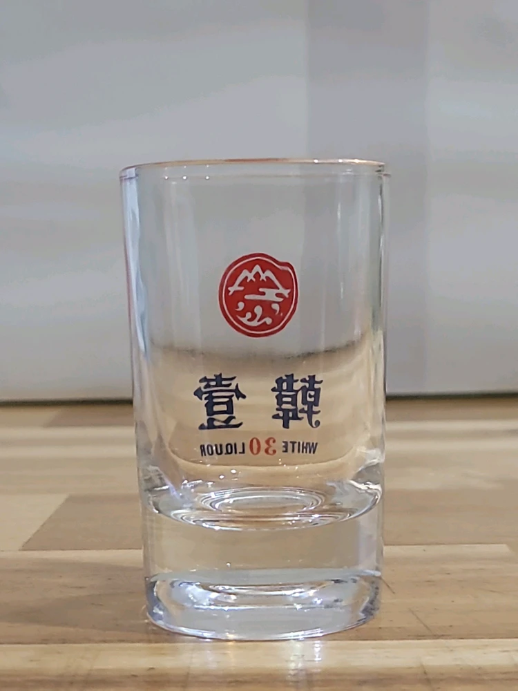 한일소주 한일 길쭉잔 소주컵 소주컵 고전잔 이미지