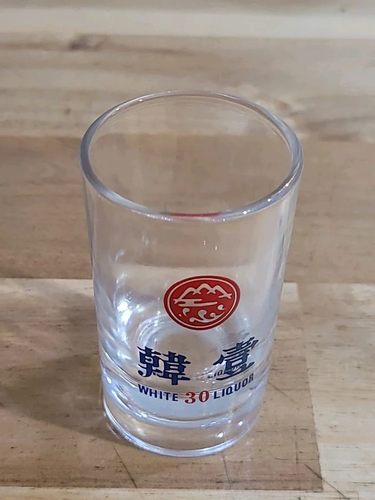 한일소주 한일 길쭉잔 소주컵 소주컵 고전잔 이미지