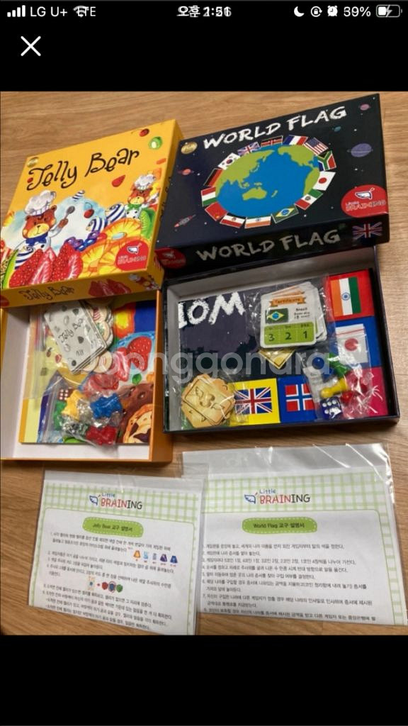 Little BRAINING , 월드플레그 보드게임--0