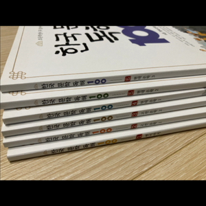 새상품. 한국문학독해 6권 세트