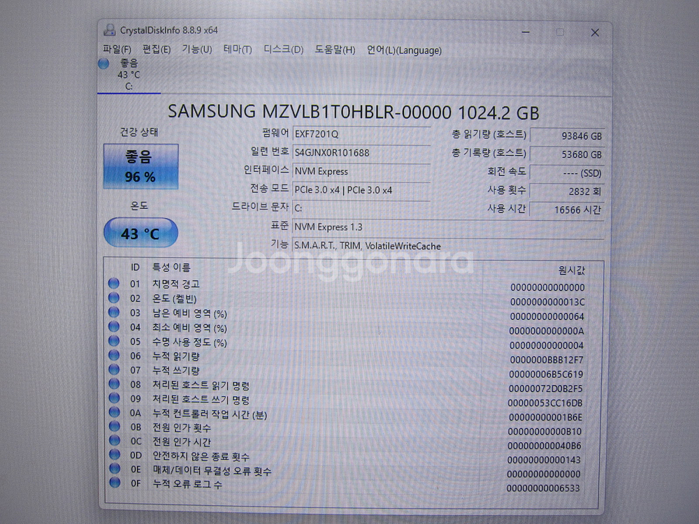 삼성전자 SSD PM981a M.2 NVMe 1TB--1