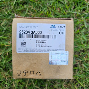 252843A000 베라크루즈 아이들베어링 택포