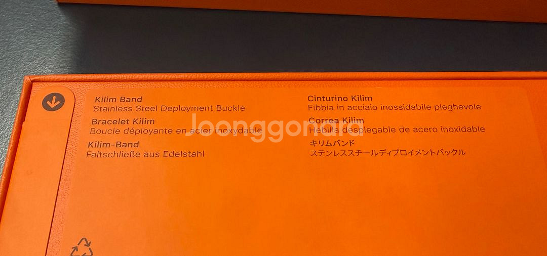 애플워치 에르메스 킬림 밴드 오랑쥬(미개봉) 42mm--1