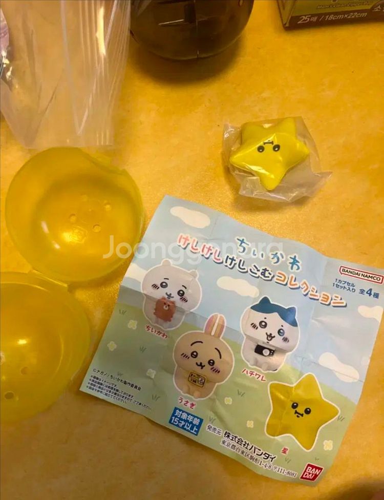 치이카와 지우개 가챠 별--0