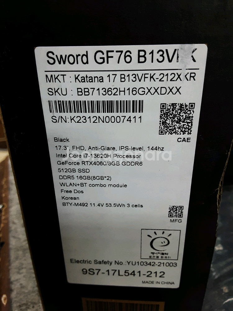 MSI Sword GF76 게이밍 노트북 RTX4060--1